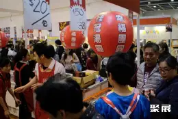 香港购物节展会现场(现场盛况)6