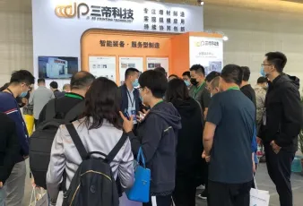 成都3D打印展2024门票价格