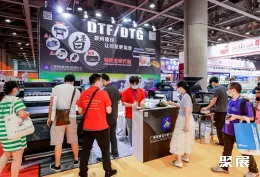 越南印花展现场图片4