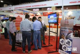 巴基斯坦石油展现场图片3