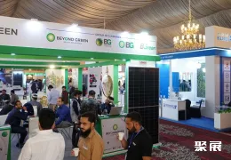 巴基斯坦电力展现场图片7