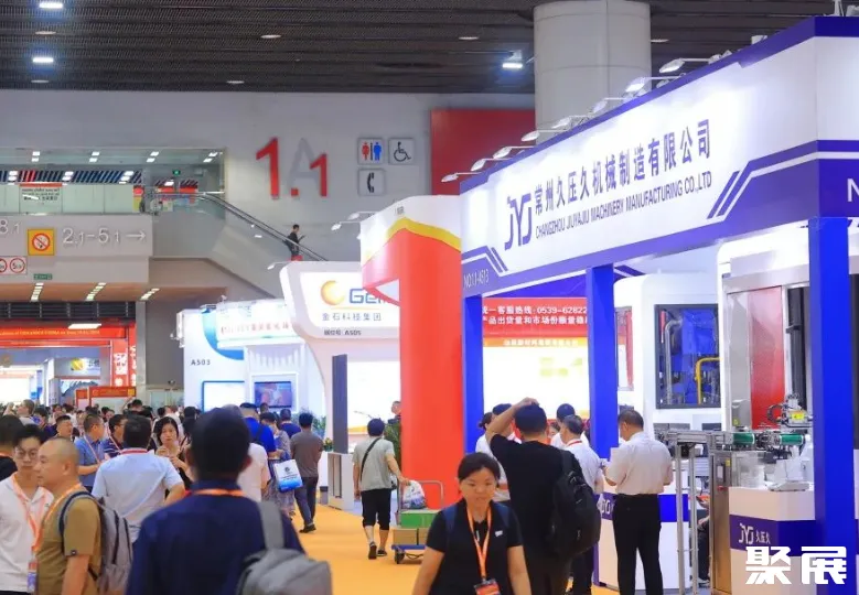 广州国际先进陶瓷产业链展览会