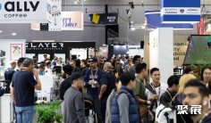 比利时咖啡展(World of Coffee)2026展位图与展位申请