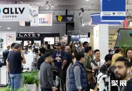 欧洲世界咖啡展展会现场(现场盛况)1
