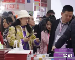 苏州美博会展会现场(现场盛况)5