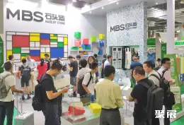 上海包装展展会现场(现场盛况)6