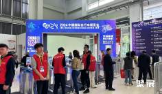 中国上海自行车展CHINA CYCEL2024整车专题