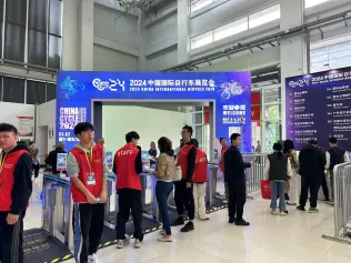 中国上海自行车展CHINA CYCEL2024整车专题