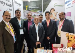 巴西兽医展现场图片5