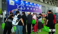 西安宠物展2026举办时间与地点