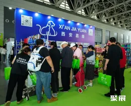 西北寵物用品展展會(huì)現(xiàn)場(chǎng)(現(xiàn)場(chǎng)盛況)1