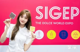 深圳咖啡展现场图片5