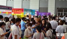 2026西安美博会 (BHC EXPO)预登记注意事项