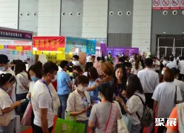 西安美博会现场图片2