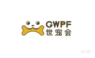 广州世界宠物博览会
