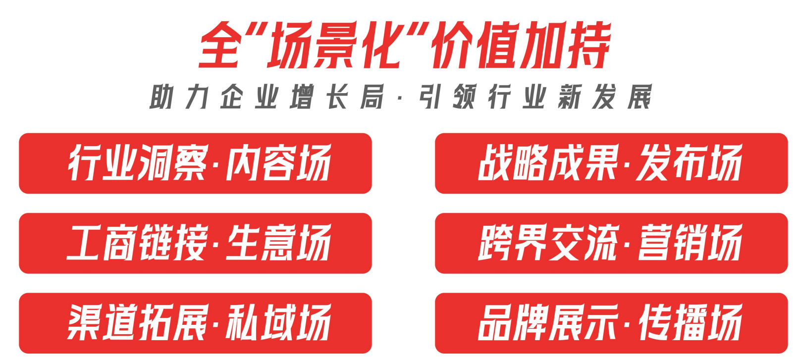 湖州市医疗器械展展会介绍4
