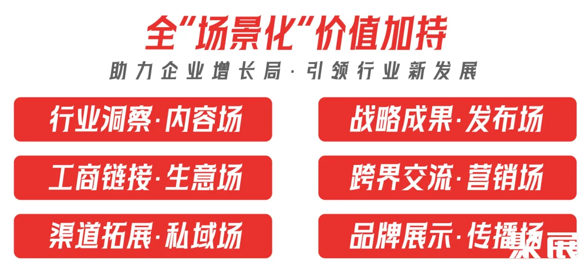 湖州市医疗器械展展会介绍4