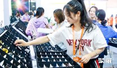 泰国眼镜展2025最新会刊