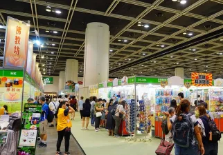 香港书展现场图片1