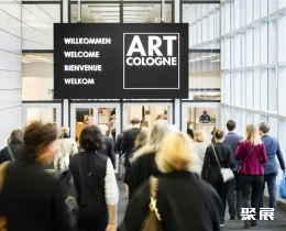 科隆艺术展展会现场(现场盛况)1