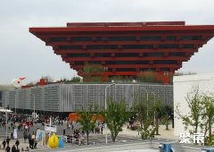 shanghai World Expo Exhibition & Center