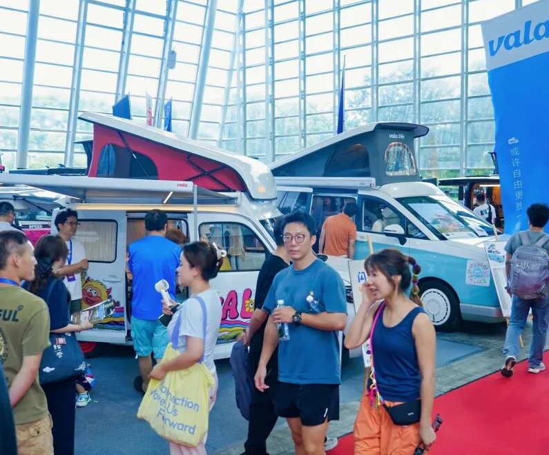 2026上海房车展(RV SHOW)电子会刊