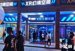广州VR展现场图片5