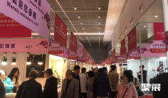 天津珠宝展2025展位费与展位预订