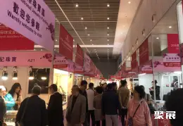 天津国际珠宝展展会现场(现场盛况)2