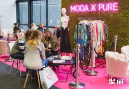 英国消费品展现场图片11