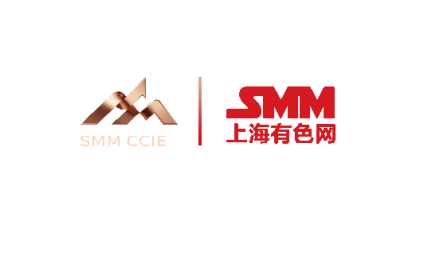 （第二十二届）铜业大会暨铜产业博览会