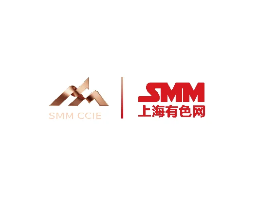 (第二十二届)铜业大会暨铜产业博览会