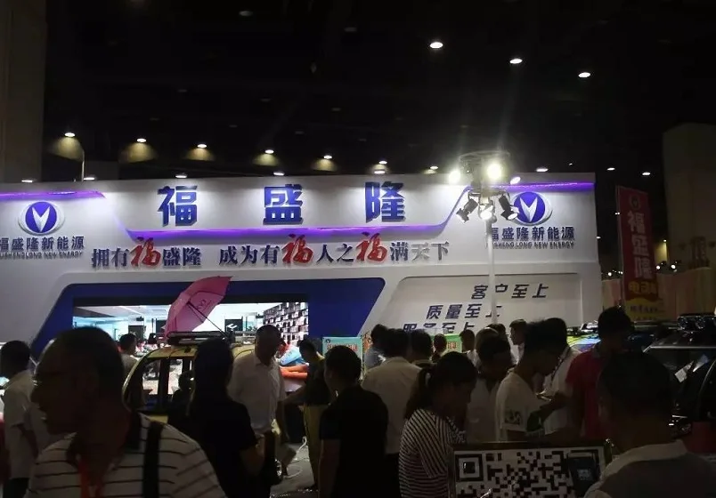 郑州电动车展2025展品范围