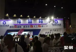 郑州电动车展现场图片1