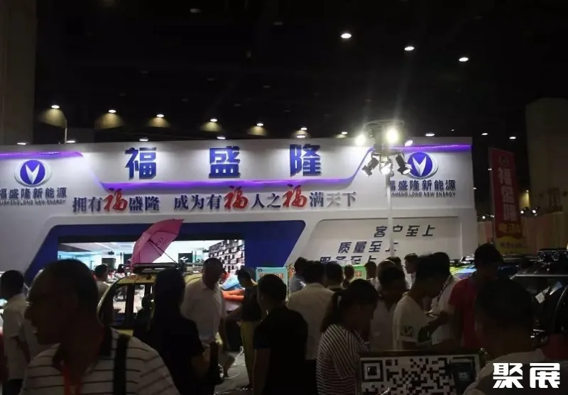 郑州电动车、自行车及新能源汽车展