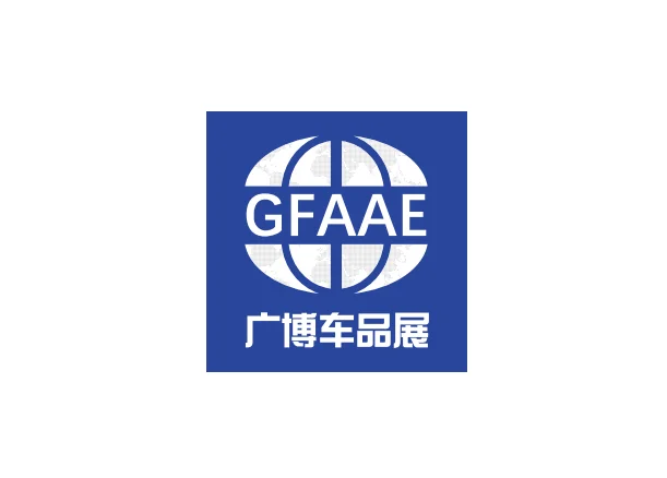 2024广州新能源车展参观攻略（时间+地点+门票预约+交通）