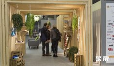 2026德国手工艺展时间及地点