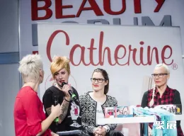 慕尼黑美容展现场图片3