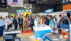 2026越南工业机械展 (VINAMAC EXPO)预登记注意事项