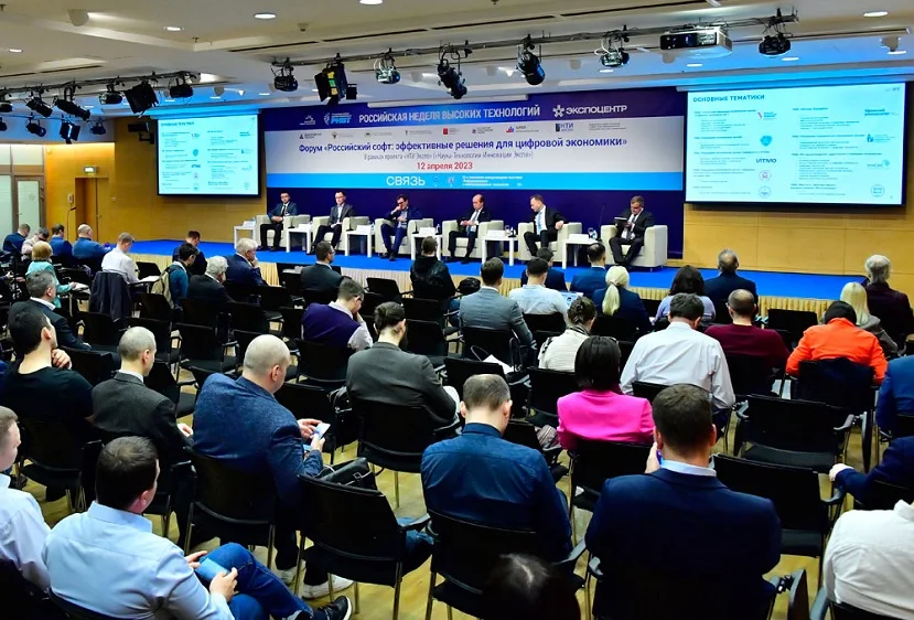 2026俄罗斯高科技展 (Russian Week Of High Technologies)观众预登记正式开启，精彩即将登场！
