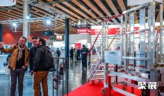 法国轨道教育展2025展会会刊