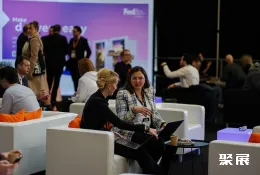 柏林电商展现场图片5