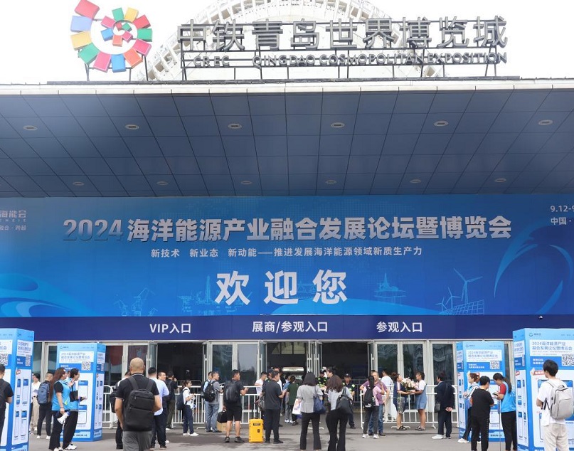 中铁青岛世界博览城