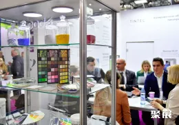 莫斯科涂料展现场图片9