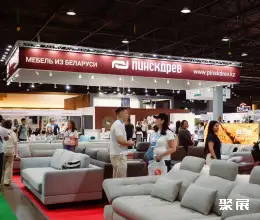 哈萨克斯坦家具展展会现场(现场盛况)3