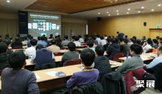 首尔半导体展2025展位图与展位申请