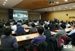 韩国芯片展展会现场(现场盛况)9