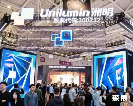 深圳國際智慧顯示展展會現(xiàn)場(現(xiàn)場盛況)4