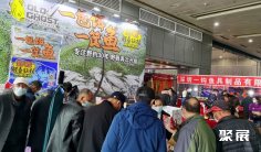 2026武汉钓具展(Wuhan Fishing Exhibition)展品有哪些?