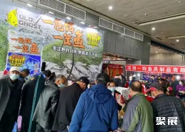 武汉钓具展现场图片6